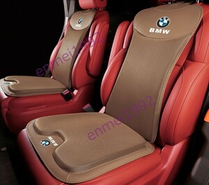 ◎BMW◎ブラウン◎車用シートカバーセット シートクッション レーヨン生地+PUレザー 前座席用座布団1枚+座席の背もたれ1枚