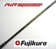 中古★PING★G410&G425&G430 1W用スリーブ付き軽量シャフト★Air Speeder G R相当 45g_画像2