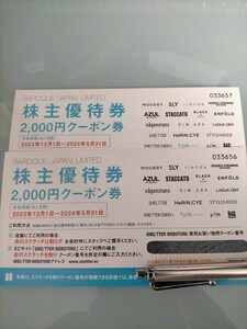 バロックジャパンリミテッド 株主優待　4000円分　送料無料