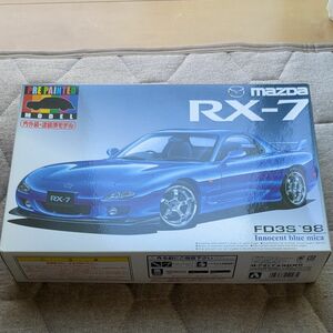 FD3S RX-7 （イノセントブルーマイカ） （1/24スケール プリペイントモデル No.7 040034）