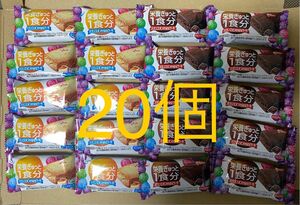 バランスオンminiケーキ 栄養ぎゅっと1食分 チョコブラウニー チーズケーキ 各10個 計20個　栄養調整食品