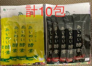 シードコムス あじわい酵素､シークヮーサー味 各5包 計10包　お試し用　クーポン　ポイント