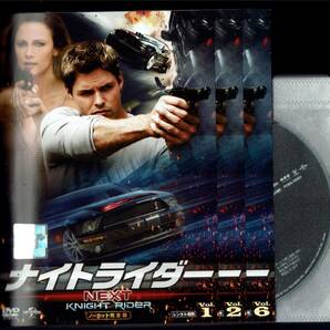 ナイトライダー NEXT ノーカット完全版 全9巻 ヴァル・キルマー ジャスティン・ブルーニング 吹替有り ジャケット一部無しの画像1