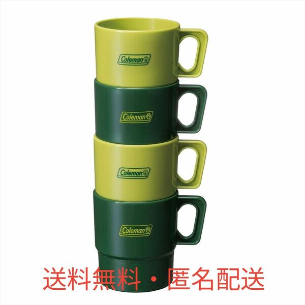 ◆コールマン　イージークリーンマグ 4ｐｃｓ Coleman マグカップ