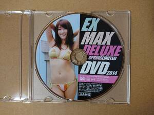 ◆◇EX MAX! DELUXE 2014 SPRING LIMITED ※付録DVDのみ ／ 原幹恵 西田麻衣 今野杏南 星名美津紀 他◇◆