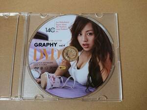 ◆◇GRAPHY Vol.4 ※付録DVDのみ ／ 夏川純 杏さゆり ほしのあき かでなれおん 奥野あづさ 他◇◆