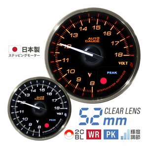 新 オートゲージ 電圧計 52mm 追加メーター クリアレンズ ワーニング ピーク機能 計器 白/赤点灯 AUTOGAUGE 355シリーズ