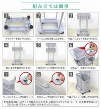 【新生活セール】新品 ランドリーバスケット 55L 2段 キャスター付き 洗濯カゴ スリム 省スペース 洗濯物 洗面所 ランドリー ラック_画像5