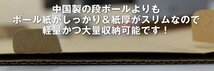 【50枚セット】 日本製 ダンボール ゆうパケット対応 A4サイズ 305×220×30 段ボール 箱 宅配 発送用 郵便 梱包 クリックポスト 対応_画像4