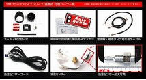 オートゲージ 油温計 オイルテンプ 52Φ スイス製ステップモーター メーター ワーニング機能付 パーツ一式付 ブラック autoguage 52SMOTB_画像4