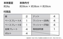 【限定セール】新品 バイク リアボックス 大容量30L バイクボックス 着脱可能 トップケース テイルボックス リアケース ヘルメット入れ_画像10