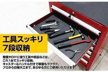 【限定セール】新品 工具箱 7段 ローラーキャビネット キャスター付き ツール カート ボックス 収納 キャビネット 工具入れ ガレージ_画像3