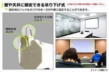 プロジェクタースクリーン リモコン操作 100インチ プロジェクター スクリーン 電動 吊り下げ式 会議 プレゼン ホームシアター_画像3