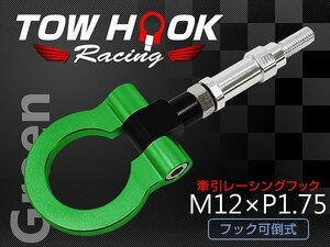 Durax ドレスアップ 汎用 牽引 フック ホンダ M12×P1.75 牽引フック レーシングフック可倒式 折り可 けん引 フック 汎用 ホンダ