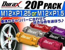 Durax正規品 レーシングナット M12 P1.5 ホイールナット 貫通 50mm 桃 20個 アルミ ホイール ナット トヨタ 三菱 ホンダ マツダ ダイハツ_画像4