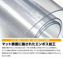 【限定セール】クリアマット デスクマット 透明 600×430mm カット可能 シート 学習机 おしゃれ 下敷き テーブル 保護 光学マウス対応_画像3