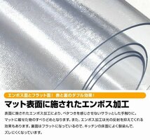 キッチンマット 拭ける 240×80 防水 撥水 滑り止め ビニール クリアマット 台所 透明 PVC フローリング 傷防止 床暖房 フロアマット_画像4