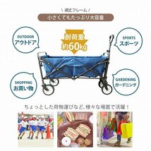 ミニ キャリーカート 折りたたみ アウトドアワゴン 耐荷重60kg 軽量 キャリー ワゴン カート レジャー キャンプ 運動会 撮影 モカ mermont_画像5