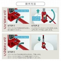 【限定セール】新品未使用 油圧式 ボトルジャッキ 耐荷重10t 200ｍｍ～390mm ハンドル延長可能 手動 ダルマ ジャッキ タイヤ 交換 整備_画像6