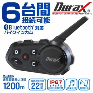 インカム 6台接続可能 バイクインカム 1200m通話 Bluetooth 高性能 IP67 ツーリング 土木 建築現場 通話 ワイヤレス ノイズキャンセラー