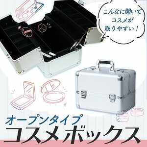 コスメボックス 鍵付き メイクボックス 大容量 メイク収納 化粧品収納 コスメ メイク ボックス メイクケース