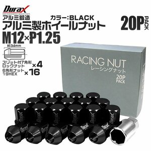 Durax wheel nut racing nut rug nut aluminium nut M12 P1.25 aluminium lock nut sack 34mm black 20 piece Nissan Subaru Suzuki 