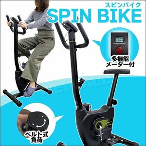  new goods spin bike home use exercise fitness bike withstand load 100kg less -step load adjustment meter attaching quiet sound whole body motion diet 