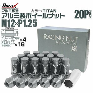 Durax ホイールナット レーシングナット ラグナット アルミナット M12 P1.25 ロックナット 袋ロング50mmチタン20個 日産 スバル スズキの画像1