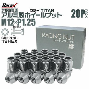 Durax正規品 レーシングナット ラグナット アルミナット M12 P1.25 ホイールナット 貫通 40mmチタン 20個 日産 スバル スズキ