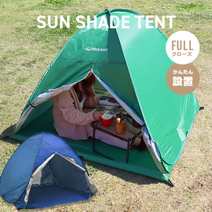  tent one touch pop up tent navy width 140cm storage sack full Crows sun shade outdoor picnic fes sea water .mermont