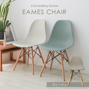  новый товар стул Eames стул выдерживаемая нагрузка 100kg Северная Европа модный дизайнерский мебель дерево ножек Cafe прием офис стул стул серый ju