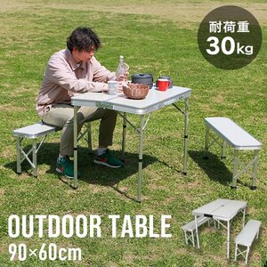 新品 折りたたみアルミテーブル アウトドアテーブル ベンチ付き 90×60cm 高さ2段階 軽量 レジャー BBQ キャンプ ピクニック mermont 白