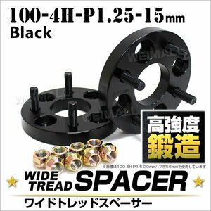 Durax正規品 ワイドトレッドスペーサー 15mm 100-4H-P1.25 ナット付 黒 7A 4穴 スズキ スバル 2枚セット