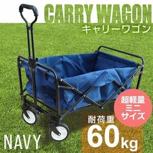  новый товар не использовался Mini уличный Wagon складной передвижная корзинка выдерживаемая нагрузка 60kg легкий тележка для багажа отдых Cart кемпинг BBQ mermont