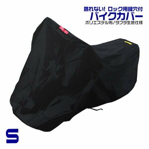 バイクカバー 盗難 風飛防止付 車体カバー レッツII ZZ アドレスG チョイノリ セピア セピア ZZ CY50 (CA13A)バラ K50/90 GAG(ギャグ) など