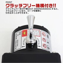 リモコン付き 電動ウインチ 24V 12000LBS（5443kg） 傷付きにくいロープタイプ オフロード車 トラック ジムニー SUV車 電動ウィンチ DC12V_画像5