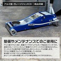 新品 アルミ 低床 ガレージジャッキ フロアジャッキ 耐荷重3t ローダウン 油圧式 デュアルポンプ 保護パッド付 タイヤ交換 ジャッキアップ_画像2