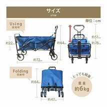 新品未使用 ミニ アウトドアワゴン 折りたたみ キャリーカート 耐荷重60kg 軽量 キャリー ワゴン レジャー カート キャンプ BBQ mermont_画像7