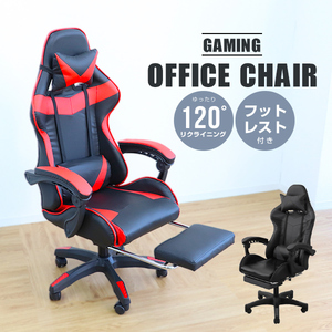 ge-ming chair reclining office chair black foot rest footrest ottoman attaching desk chair high back leather 