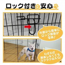 ペットゲージ ペットサークル 8面サークル 高さ92cm ケージ トレーニングサークル 犬小屋 犬 猫 ウサギ モルモット ペットケージ 簡単組立_画像3