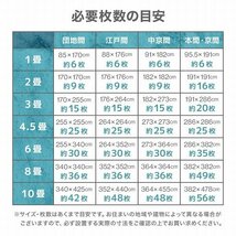 【16枚セット】大理石調 ジョイントマット 大判 60cm 3畳 大理石 サイドパーツ付 床暖房対応 防音 保温 水洗いOK 安心 ノンホルム_画像10