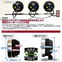 【限定セール】オートゲージ ブースト計 60mm 追加メーター クリアレンズ ワーニング ピーク機能 ターボ 256色点灯 AUTOGAUGE 812シリーズ_画像8