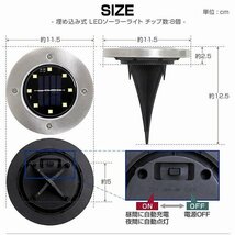 【送料無料 限定セール】4個セット LEDソーラーライト 昼光色 2WAY ガーデンライト 埋め込み式 置き型 センサー 防水 IP65 玄関 誘導灯_画像6