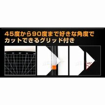 【送料無料】裁断機 ペーパーカッター A4 最大裁断枚数10枚 ロータリー 小型 スライドカッター オフィス 倉庫 職員室 ディスクカッター_画像4