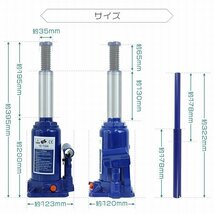 油圧ジャッキ 10t ジャッキ 油圧 安全弁付き ボトルジャッキ ダルマジャッキ だるまジャッキ タイヤ ホイール 交換 ジャッキアップ ガレー_画像7