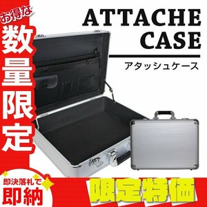 [ limitation sale ] key attaching attache case aluminium A3 A4 B5 light weight aluminium attache case suitcase attache case personal computer storage 