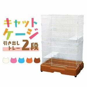  pet cage interior house 2 step scaffold attaching slim stylish pra cage small animals ...morumoto ferret cat cage duckboard сolor selection 