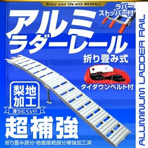 bai clair подставка есть 1 шт. алюминиевые крепления для лестницы складной алюминиевый мостик aluminium slope ремень мотоцикл машина транспортировка погружен в машину 