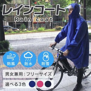  для взрослых плащ tsuba имеется женский мужской работа для модный велосипед дождь пончо пончо непромокаемая одежда плащ ka