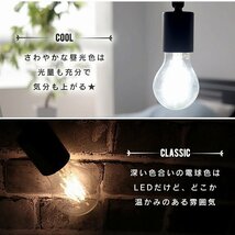 【10個セット】LED電球 8W E26 電球色 PSE取得 40W形 フィラメント電球 ランプ 節電 省エネ おしゃれ インテリア 照明 安全 一年保証_画像2